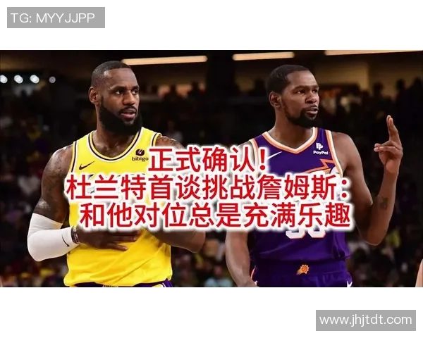 媒体人点评杜兰特与詹姆斯带队能力差距显著难以匹敌
